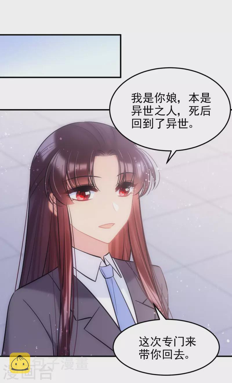 最终话 是走是留？27