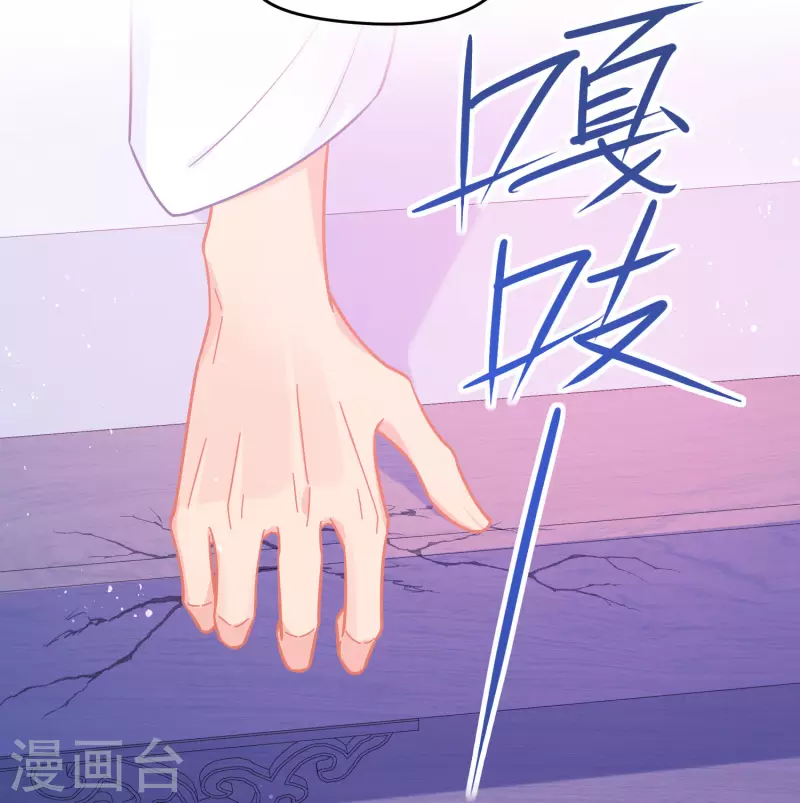 第48话1 以身过毒11