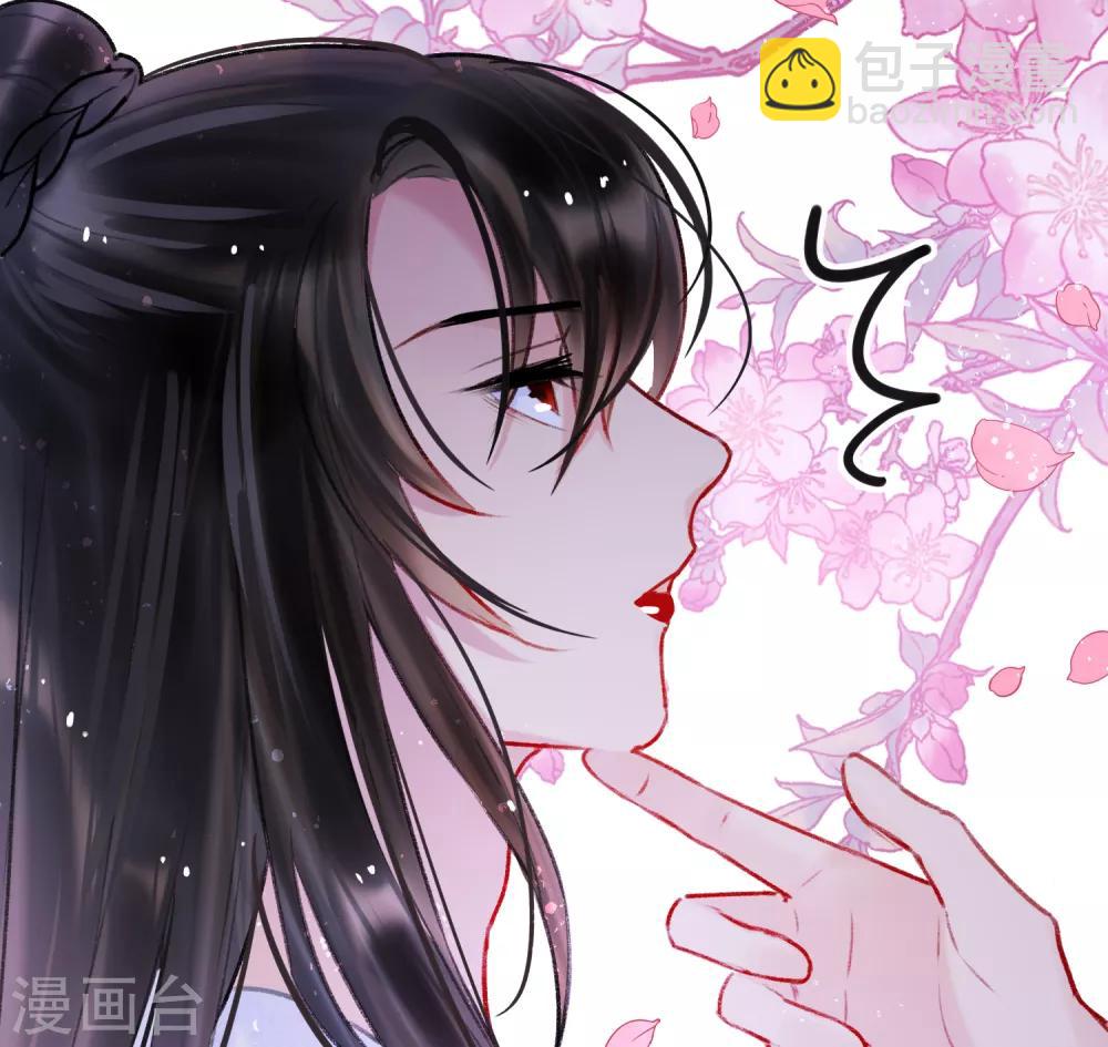 第6话2 夜闯皇宫22