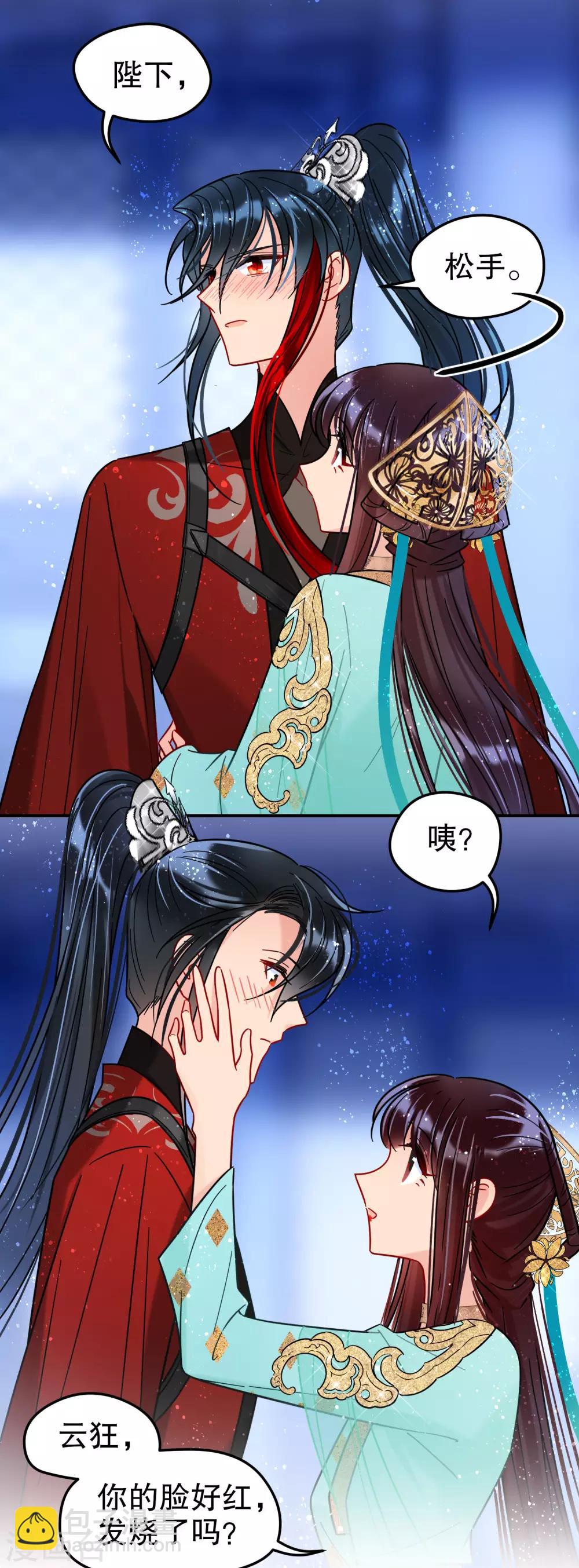第22话2 谢小楼的克星19