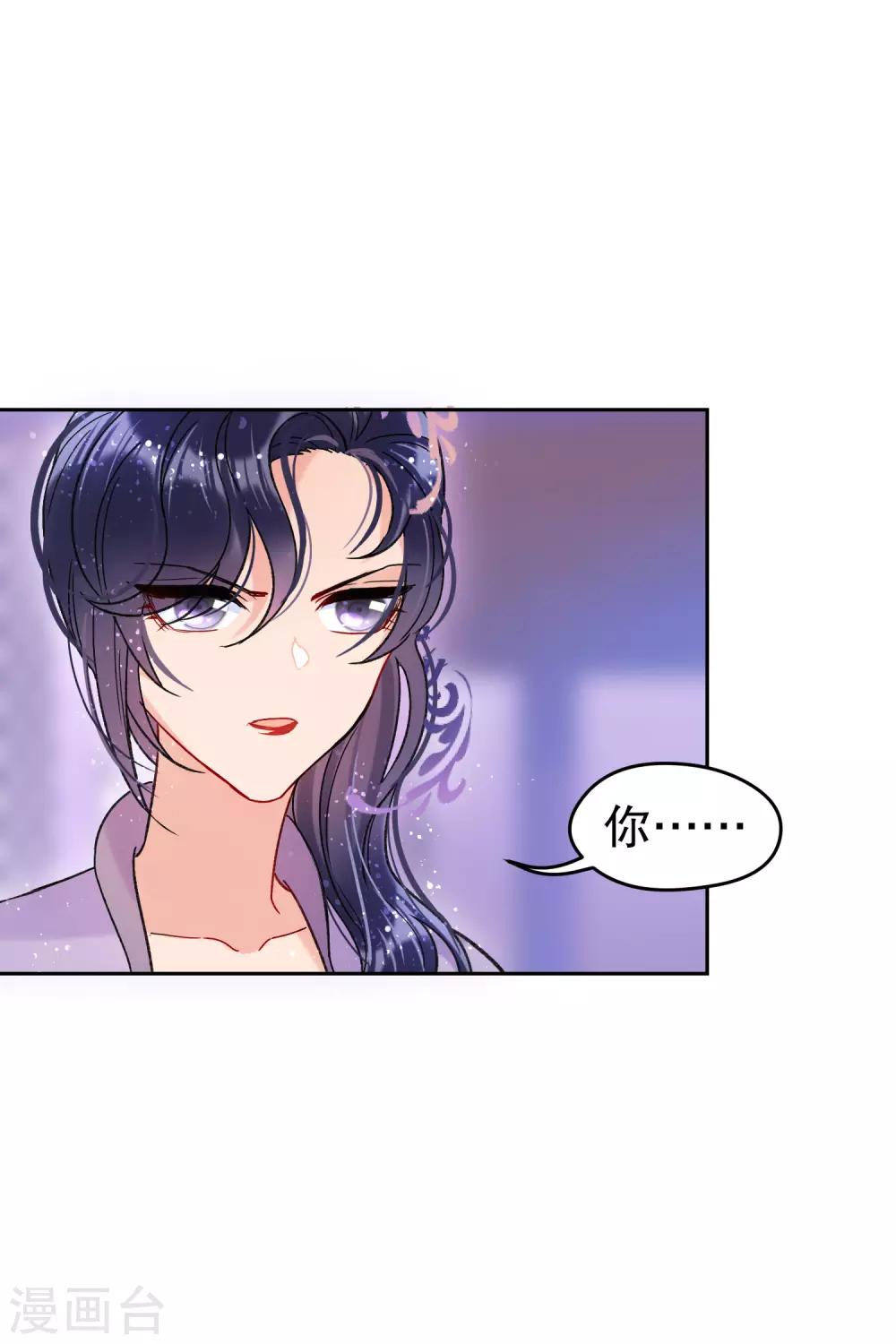 第10话2 追查凶手2