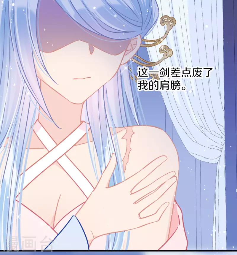 第48话1 以身过毒20