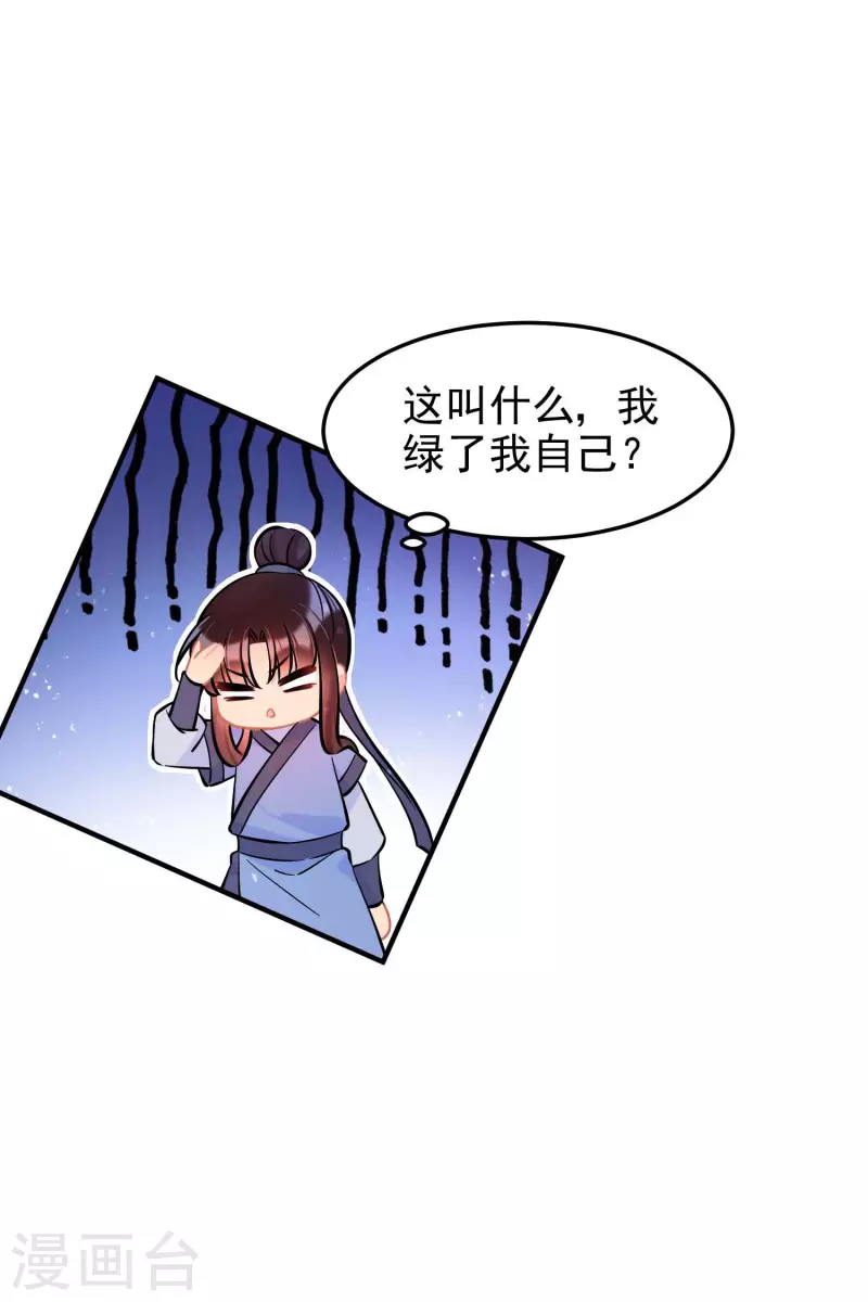 第61话1 惩罚5