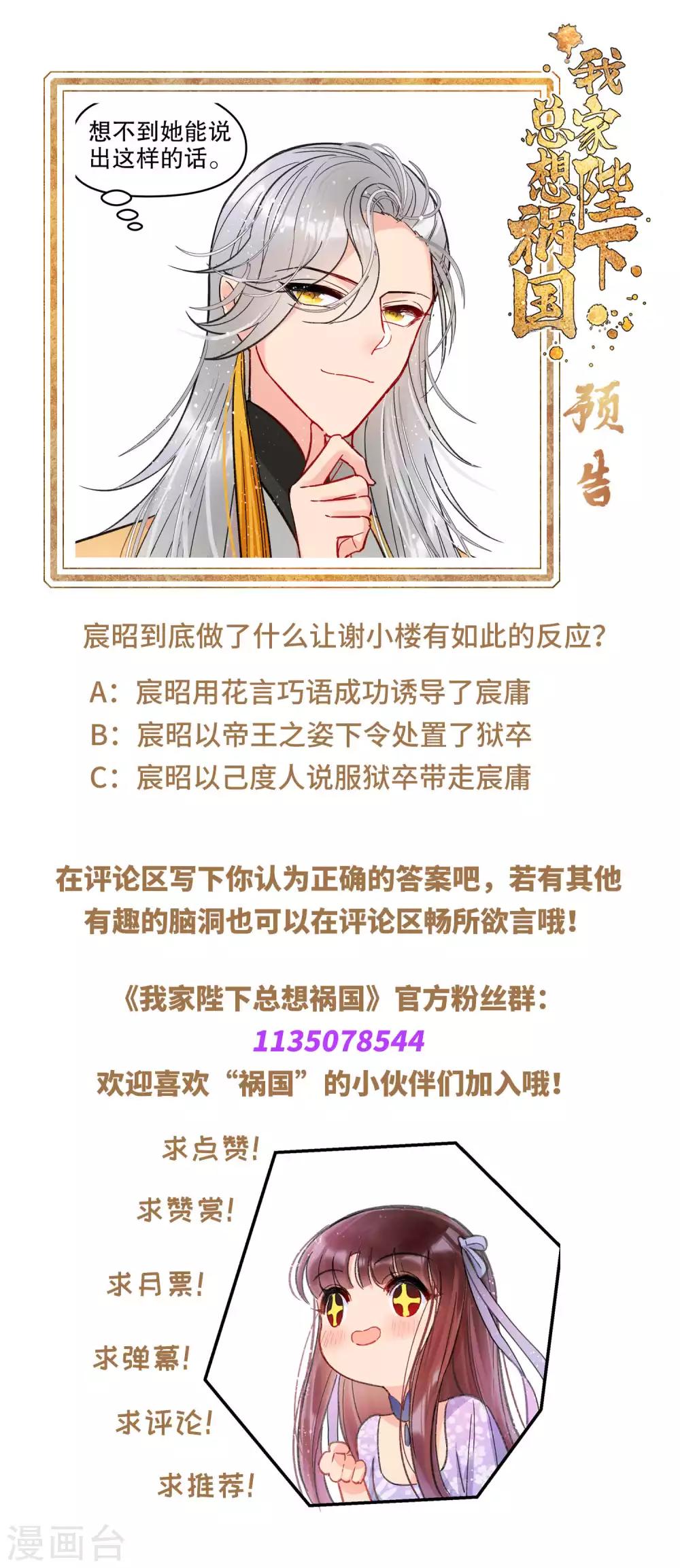 第11话2 打赌27