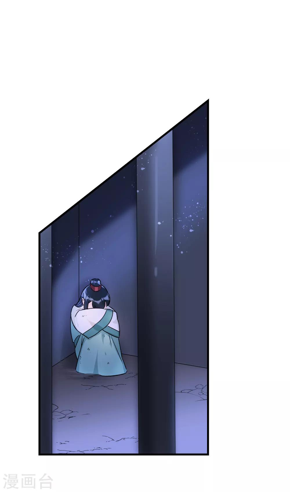 第11话2 打赌17