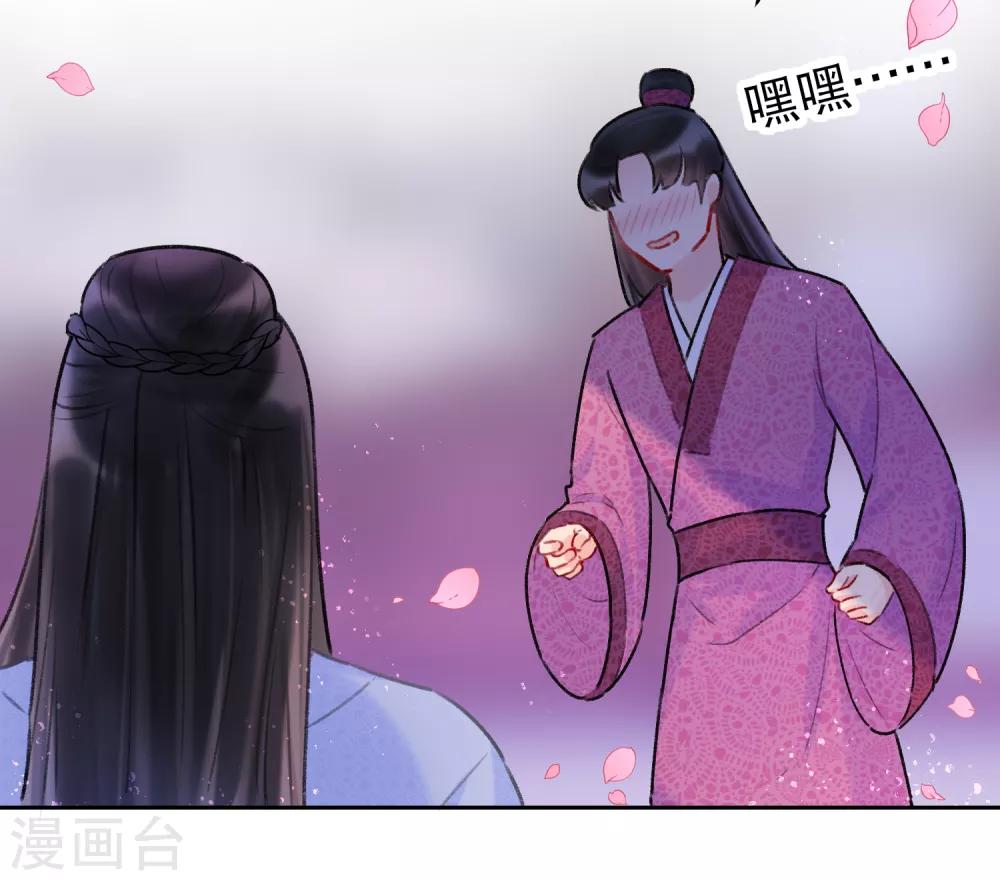 第6话2 夜闯皇宫20