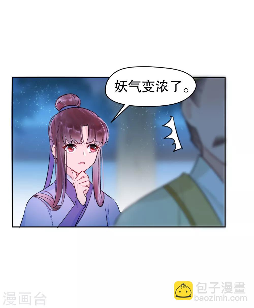 第1话2 祸不单行20