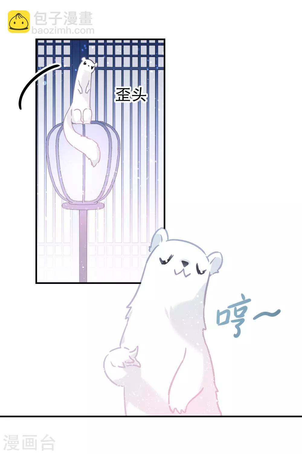 第21话1 两人的过去9
