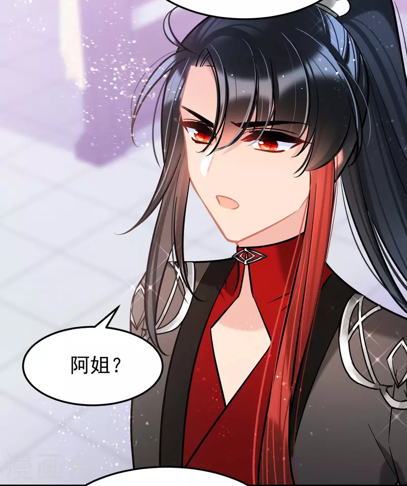 第63话1崩塌22