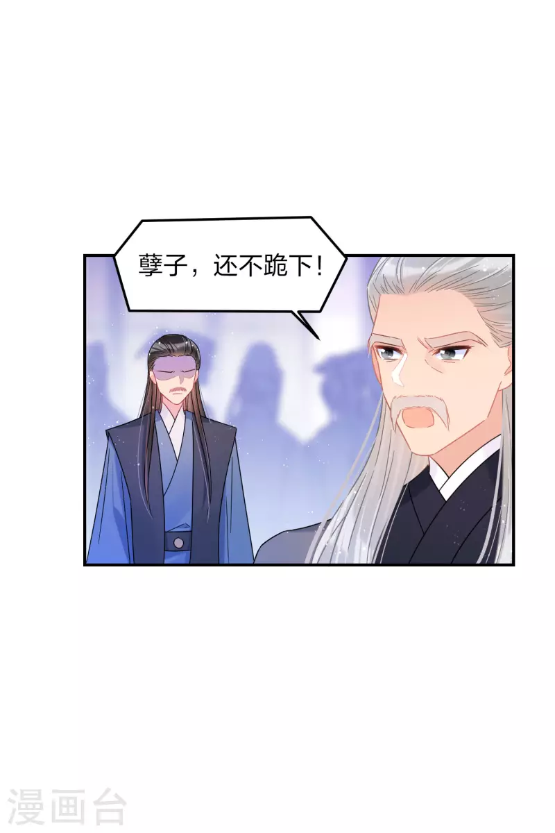 第39话1 当街对质19
