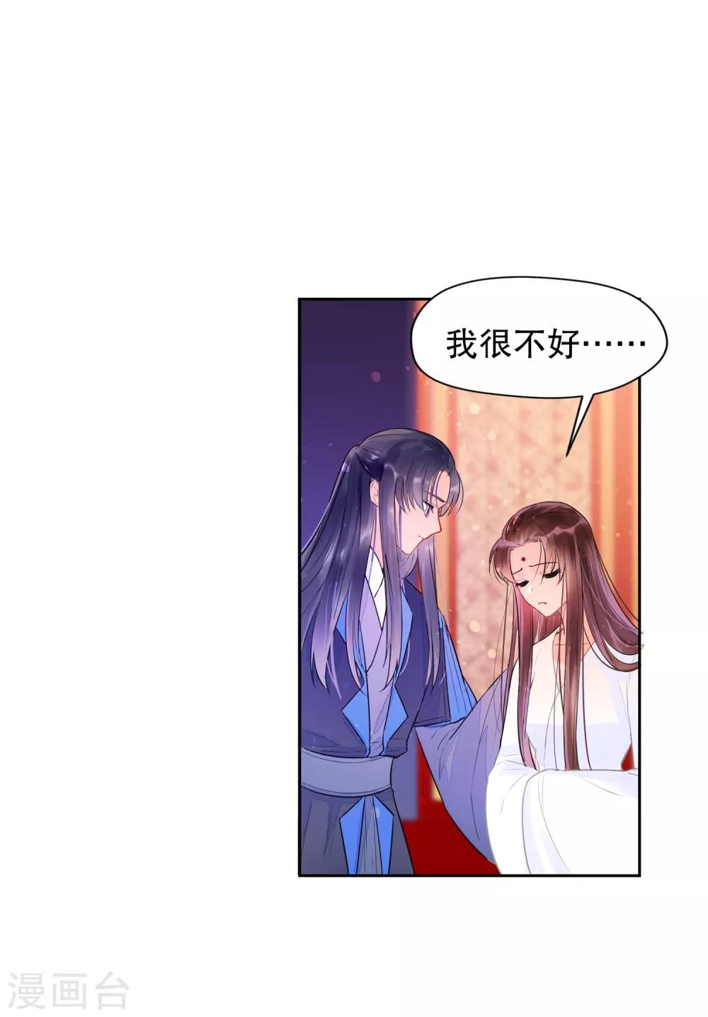 第0话2 国丧15