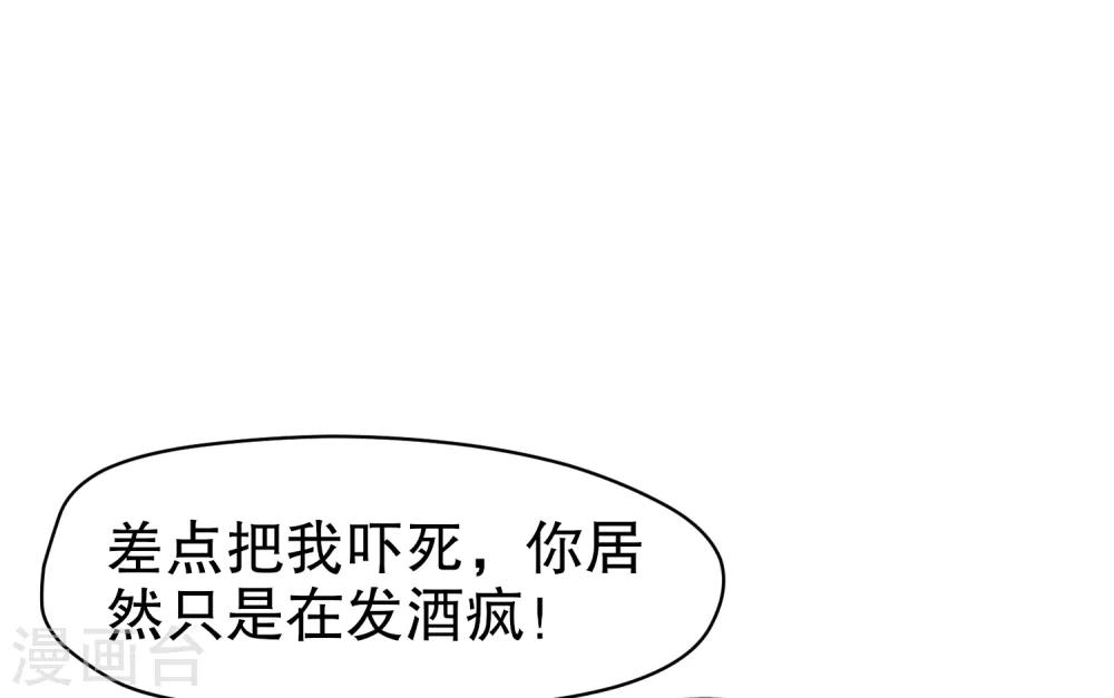 第6话2 夜闯皇宫6