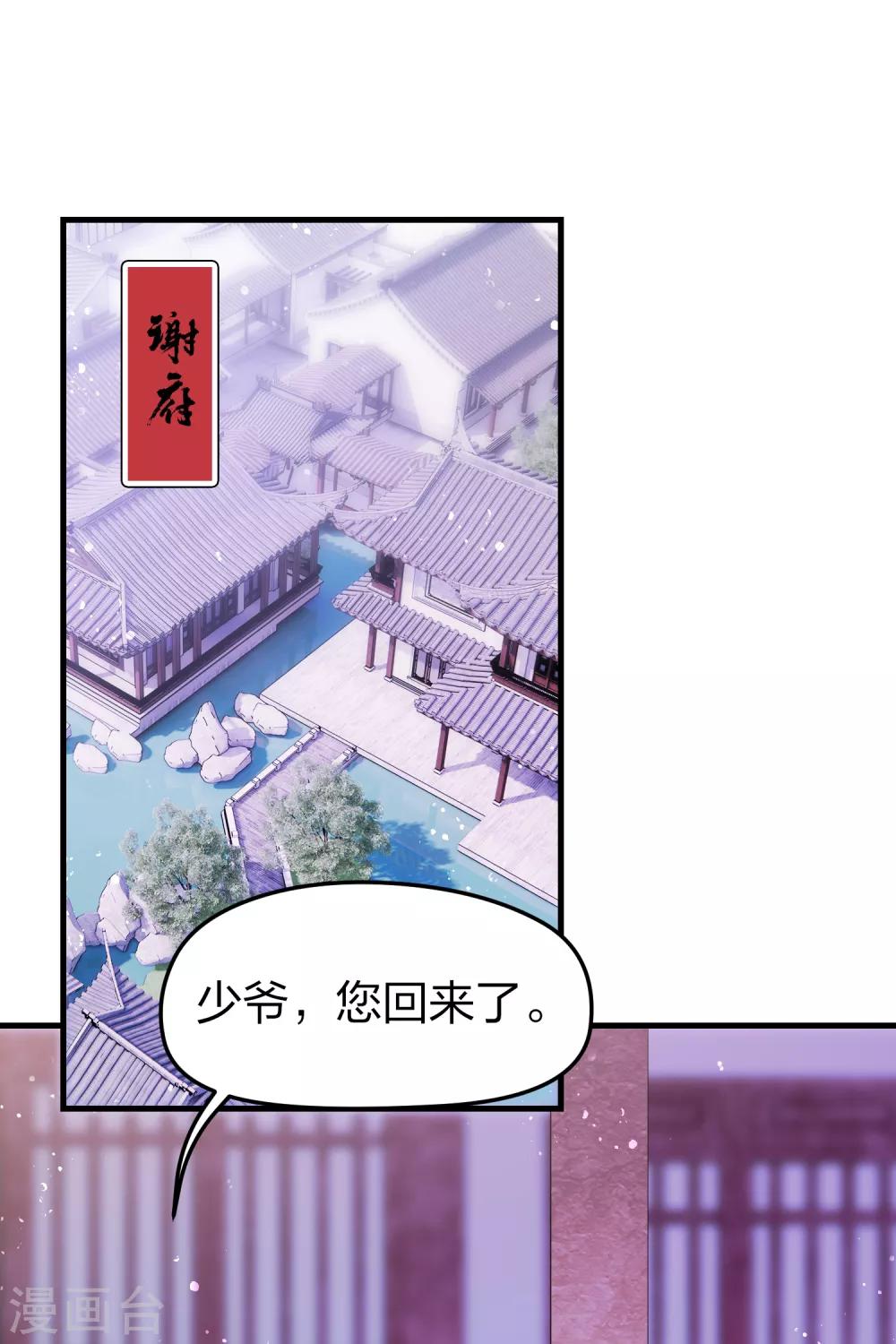 第14话1 画像12