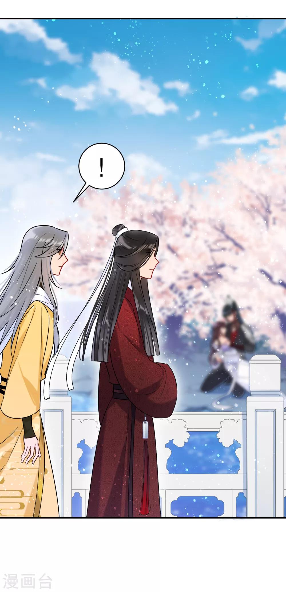 第9话1 落水之后36