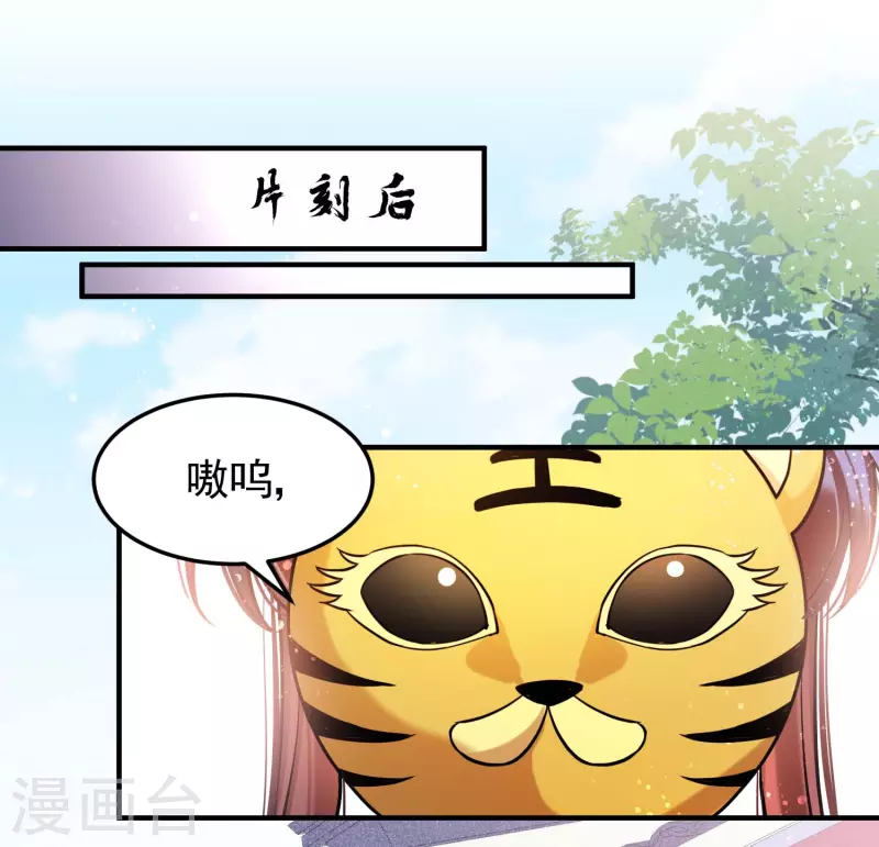 第59话1 约会11
