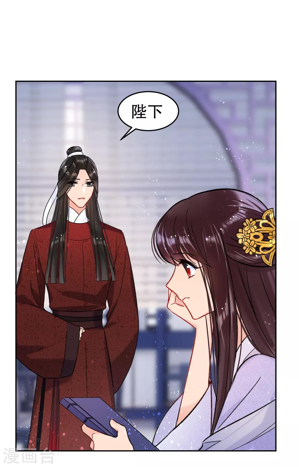第10话2 追查凶手19