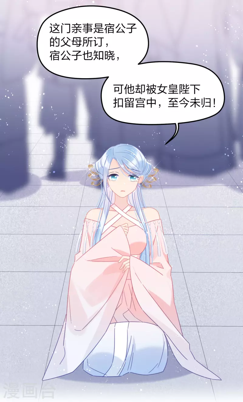 第39话1 当街对质5