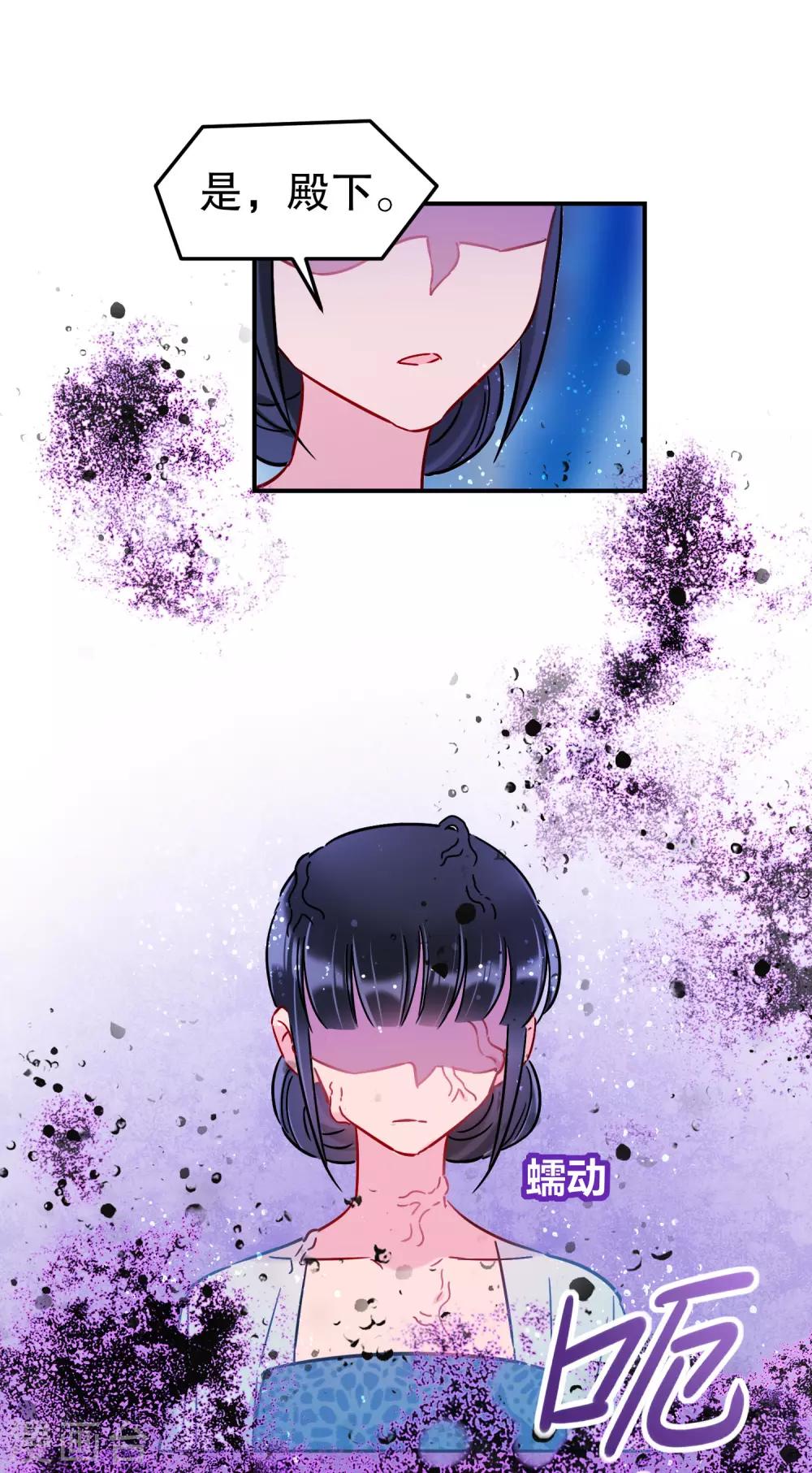 第23话2 离沫的秘密18