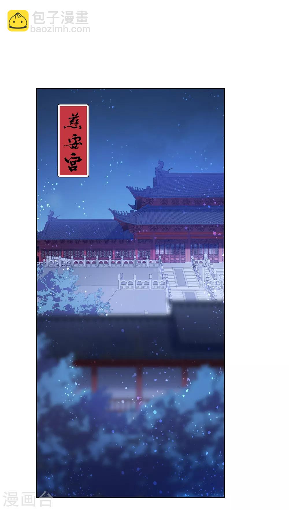 第10话1 追查凶手2