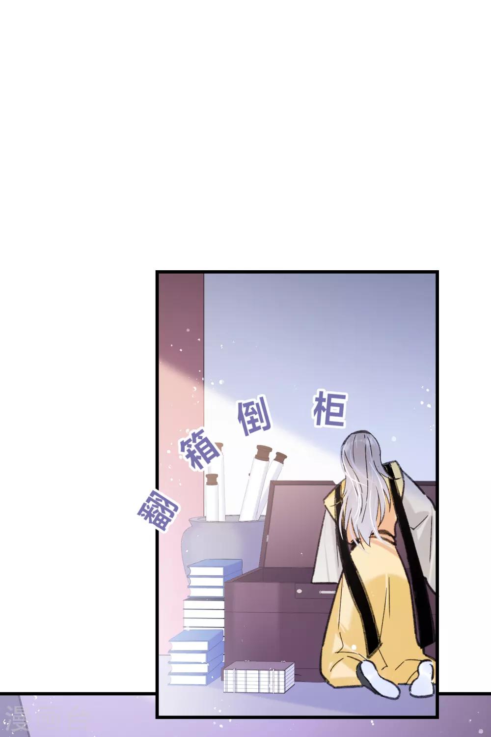 第14话1 画像28