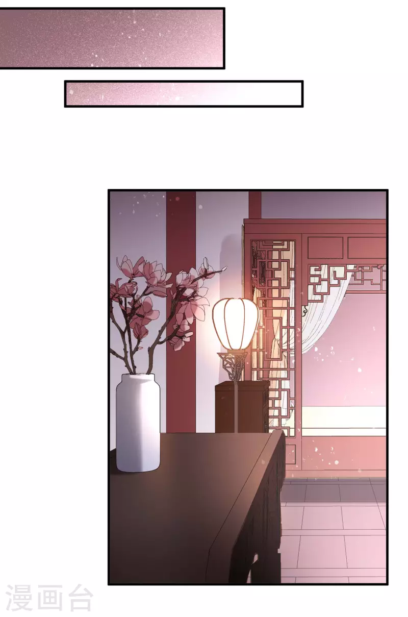 第61话1 惩罚30