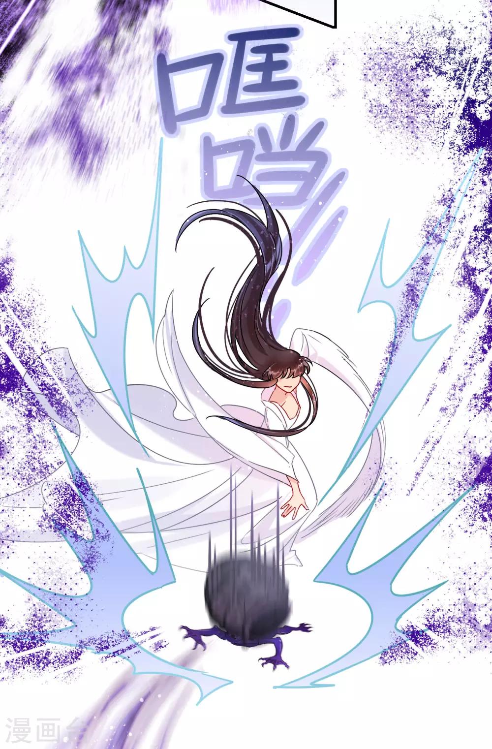 第19话2 离国质子10