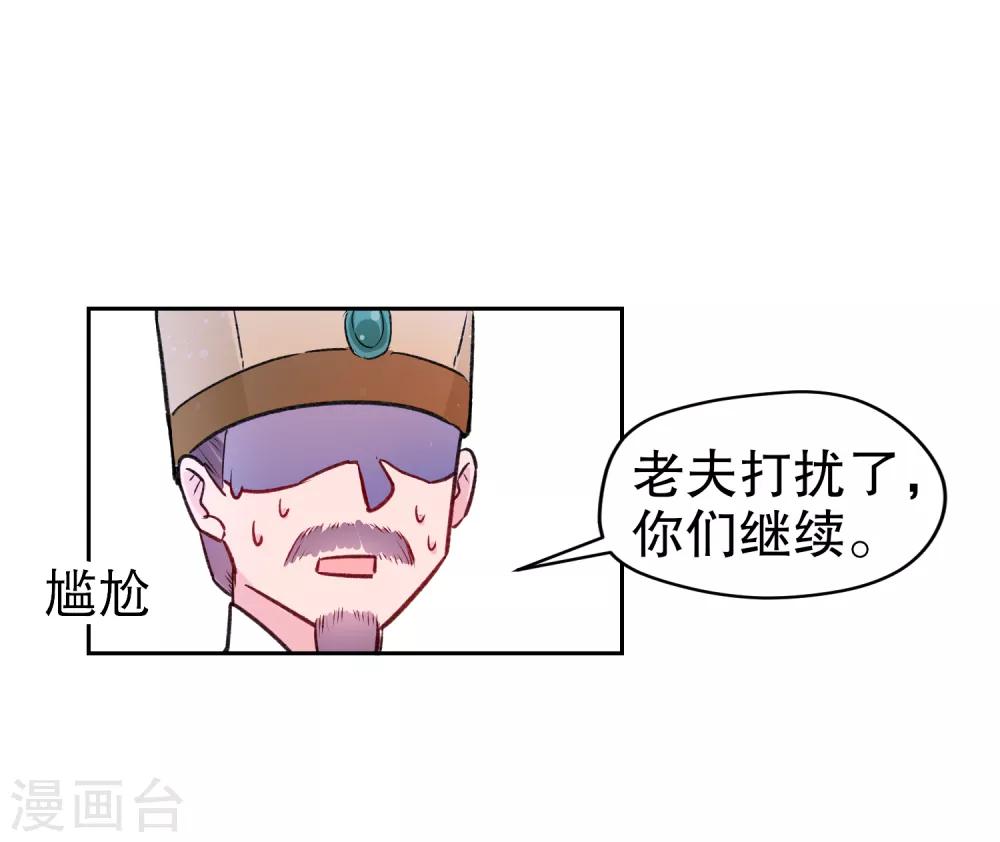 第2话1 牢狱之灾17