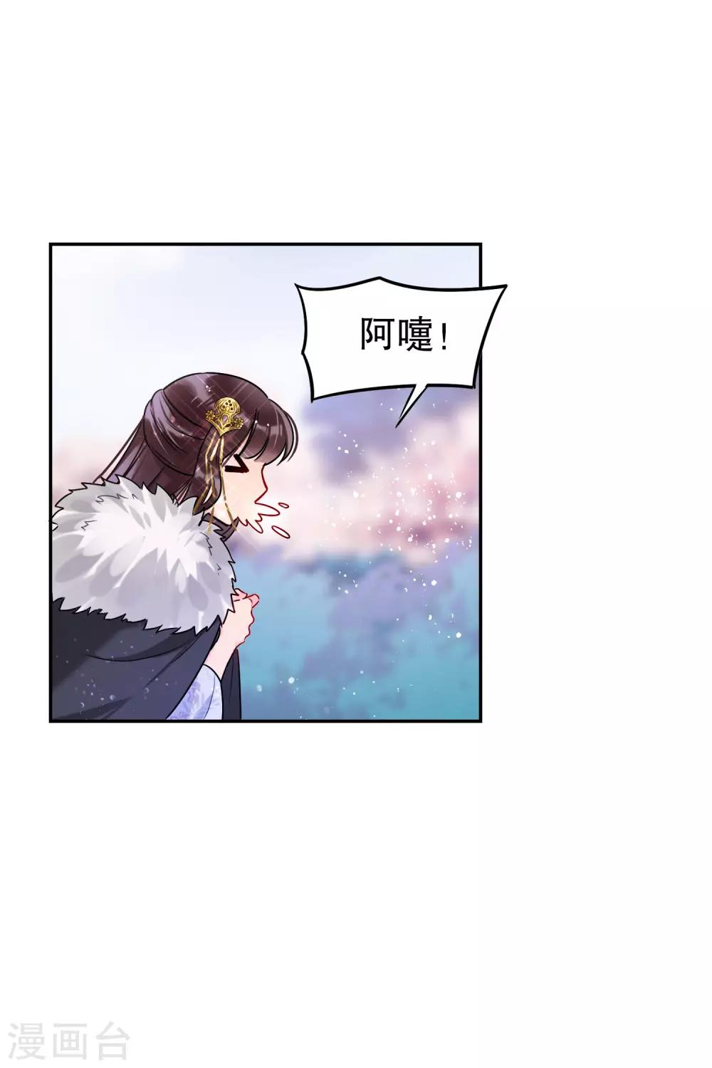 第9话2 落水之后8