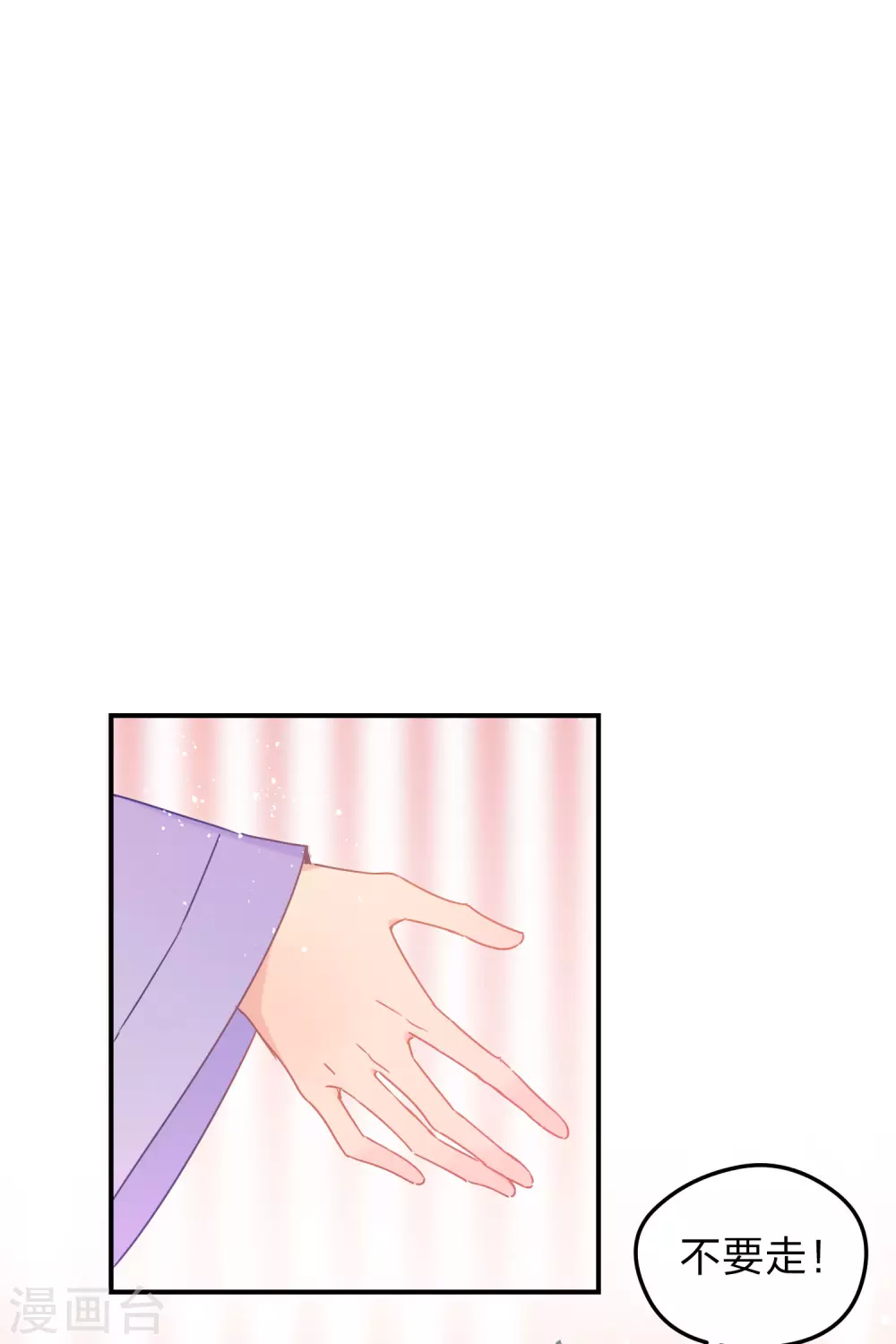 第37话1 醉酒之后9
