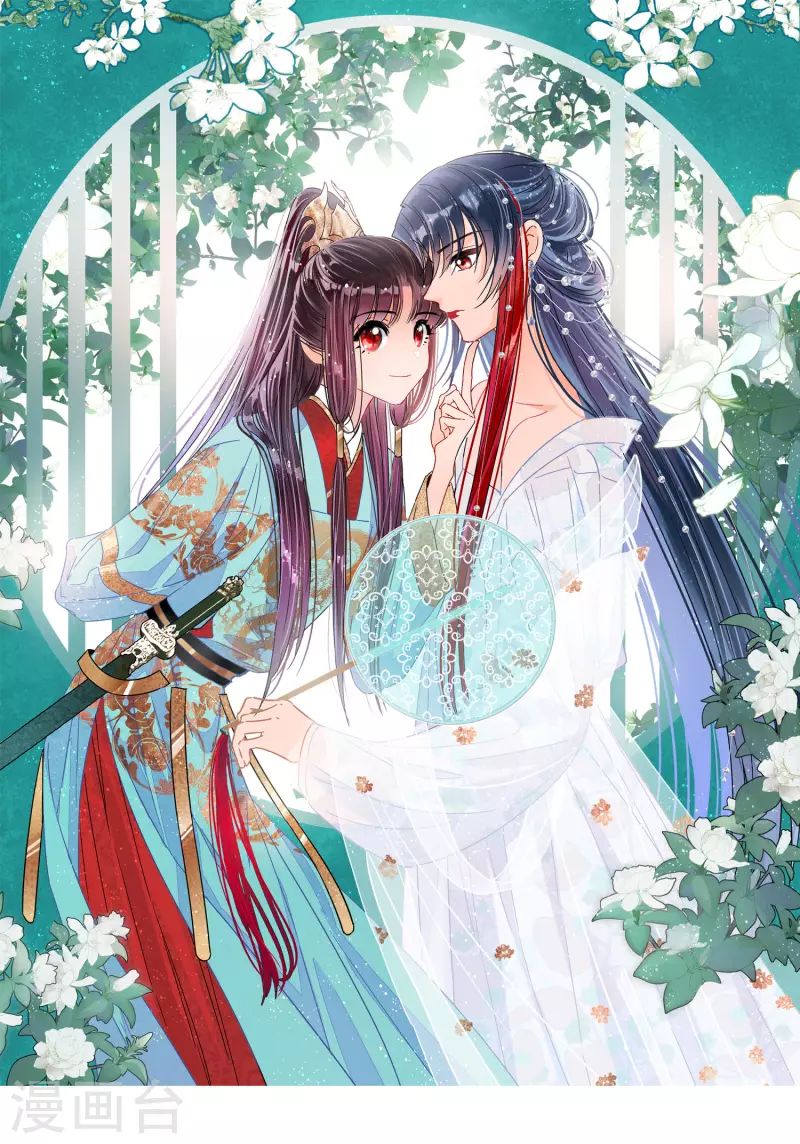 第39话2 当街对质0