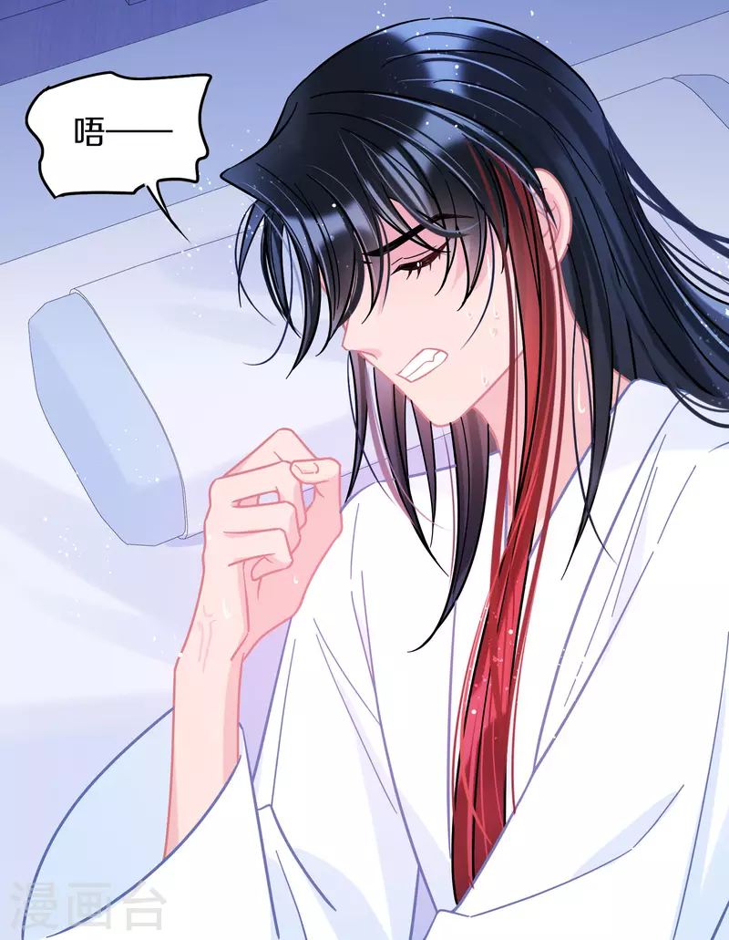 第48话1 以身过毒9