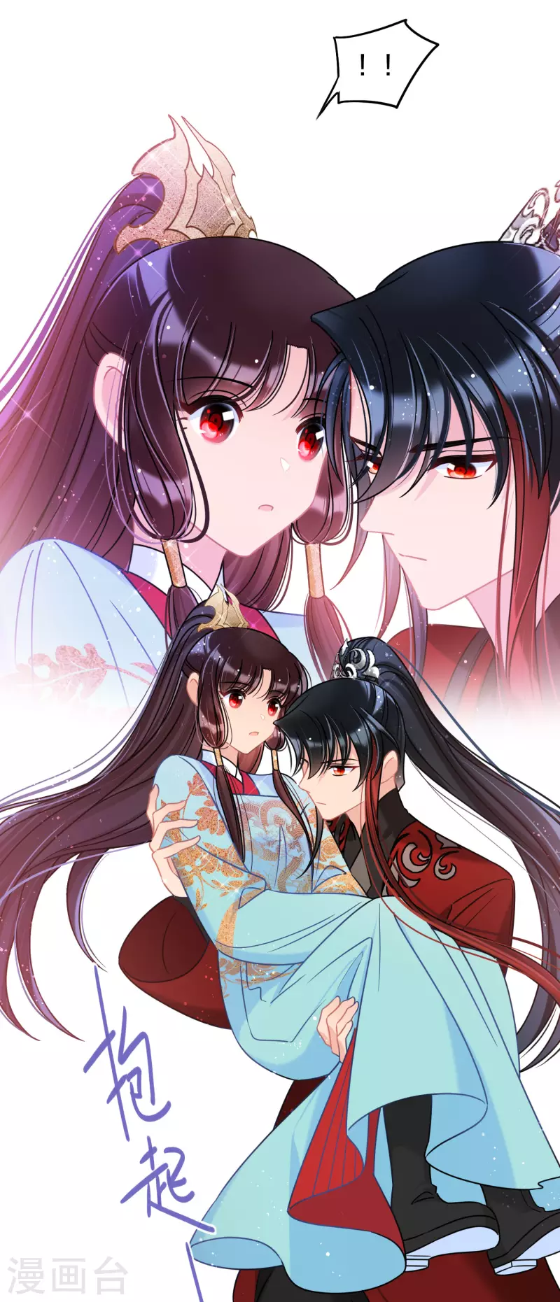 第45话1 百口莫辩17