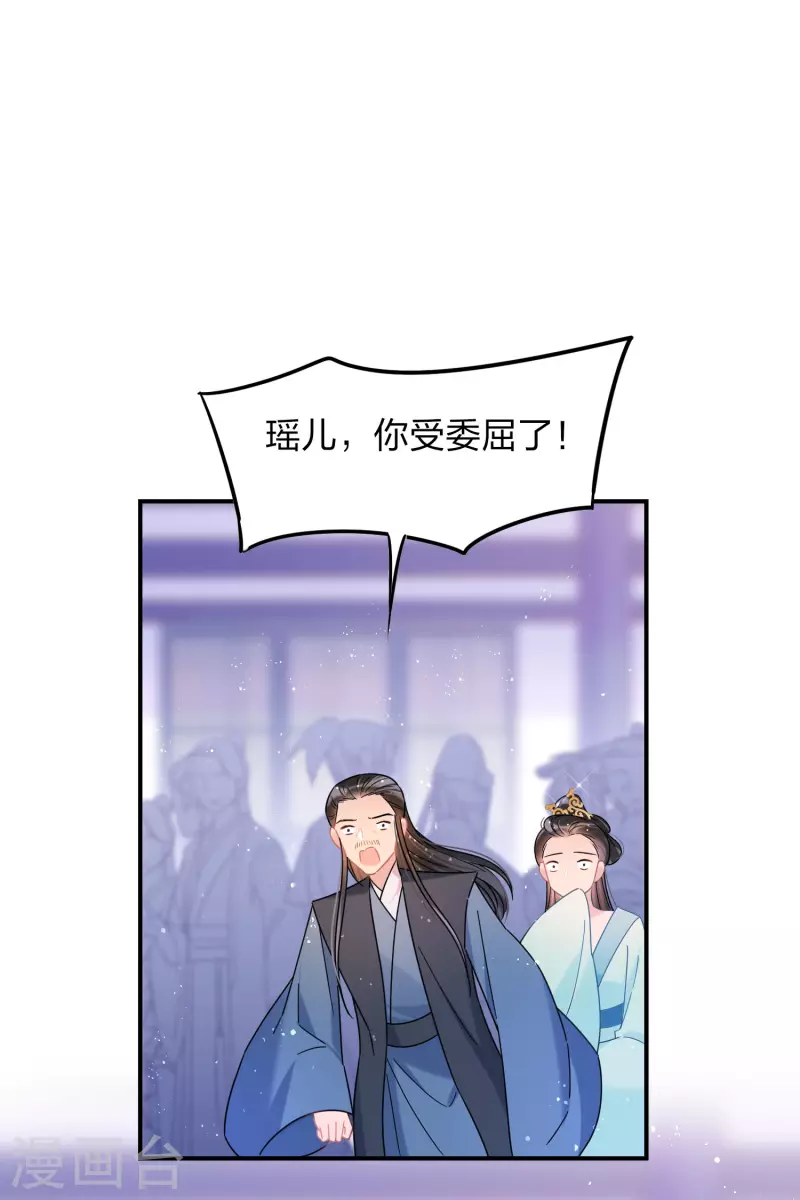 第39话1 当街对质8