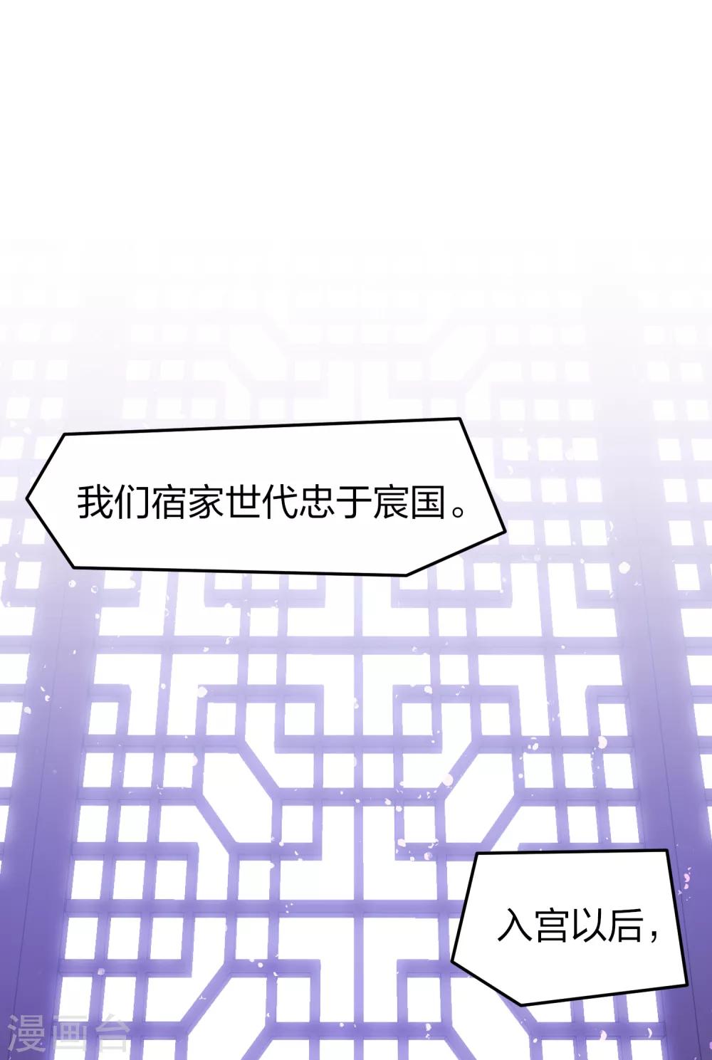 第13话2 陪伴14