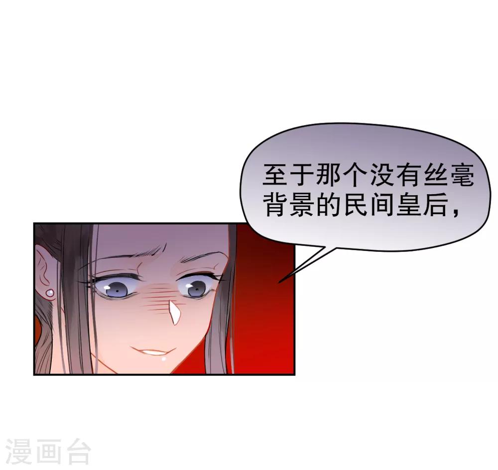 第0话1 国丧10