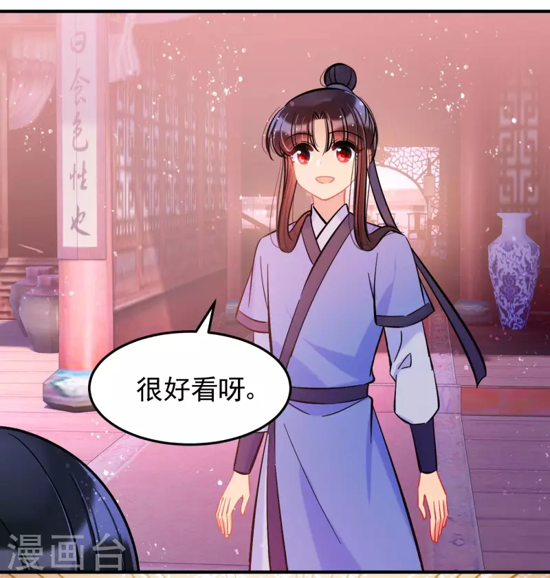 第60话1 无意泄密24
