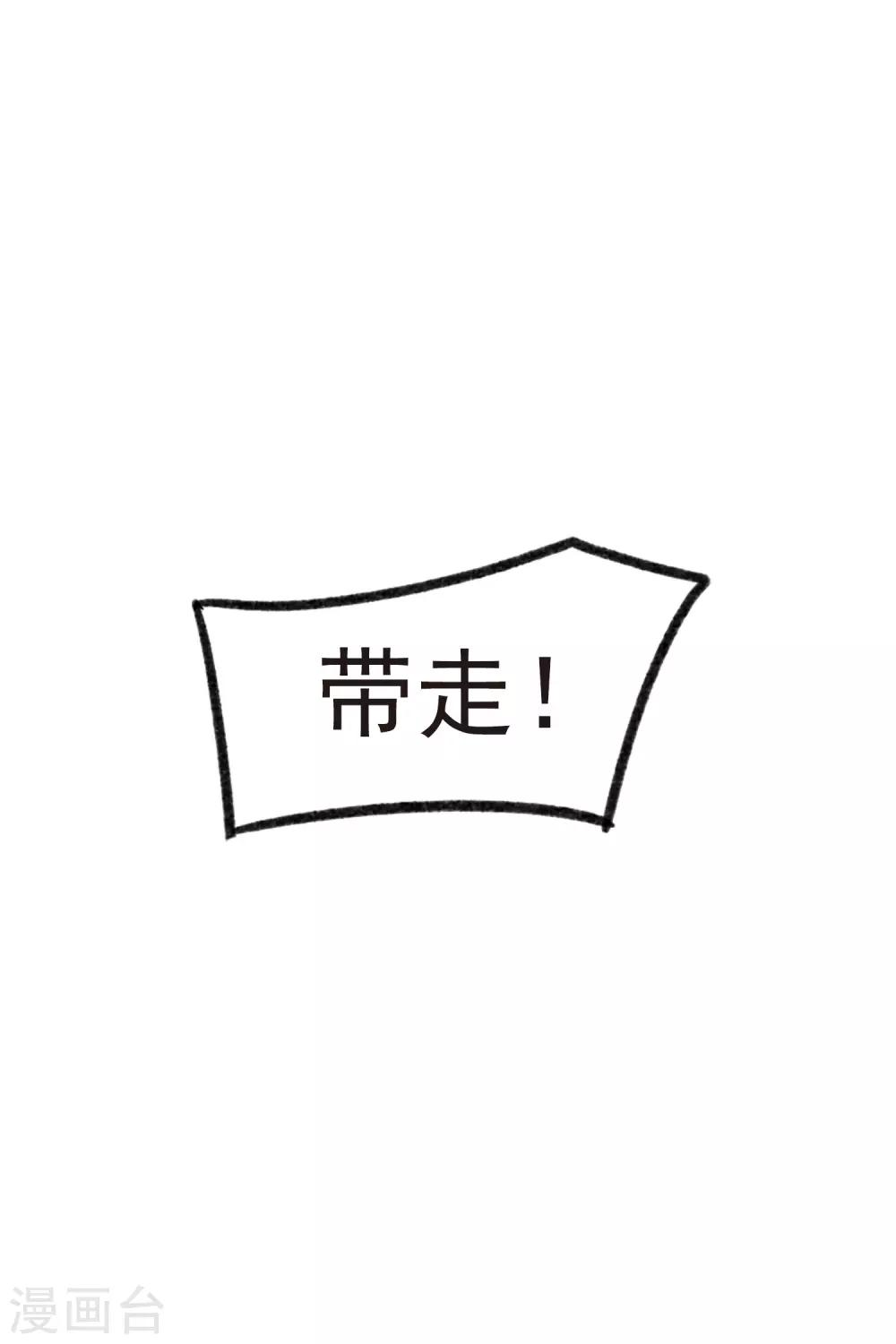 第18话3 将计就计2