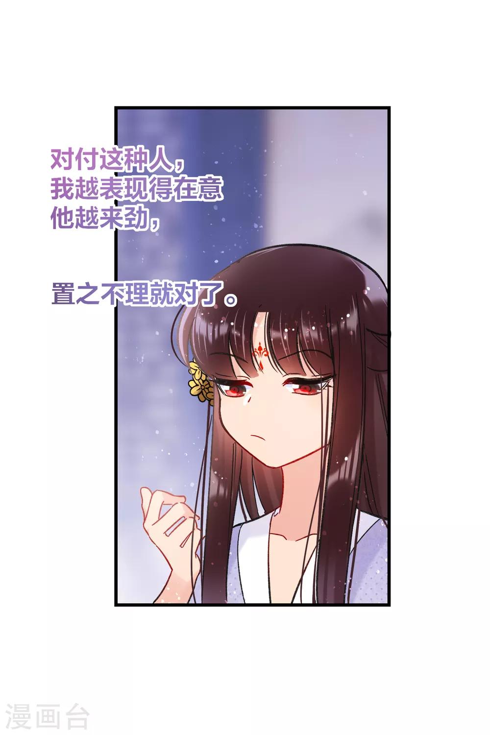 第11话1 打赌12