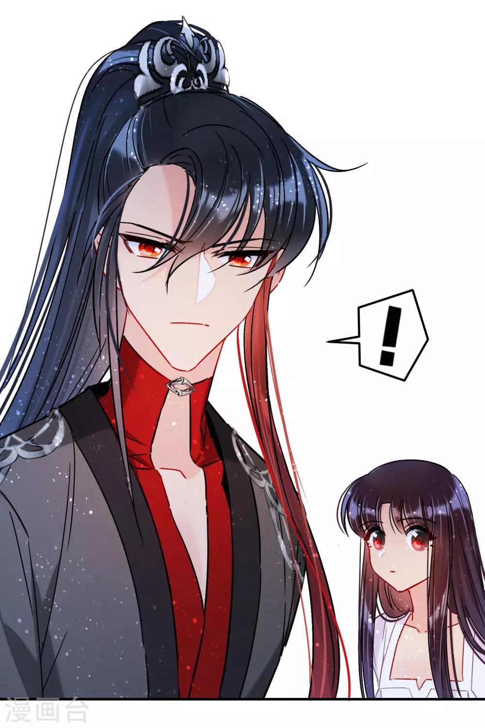 第19话1 离国质子9