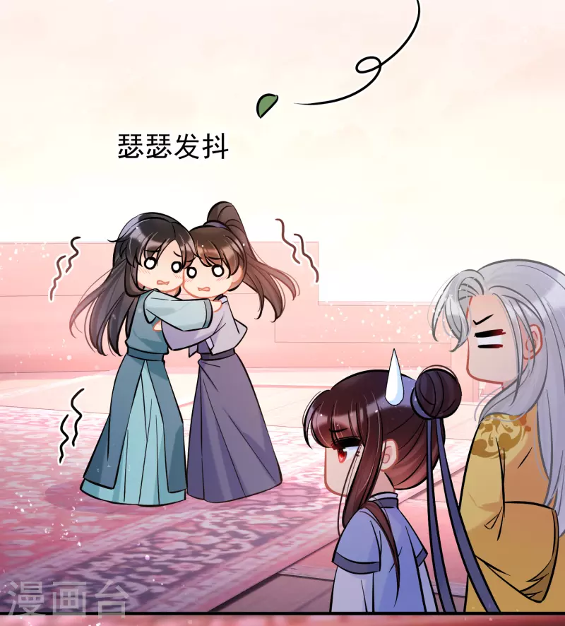 第60话2 无意泄密4