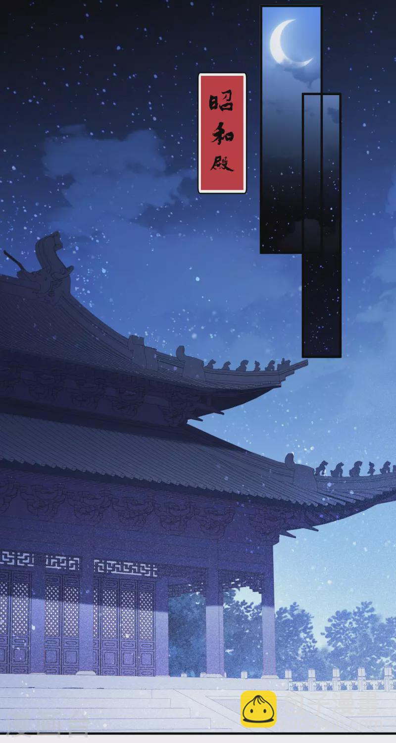 第54话1 负荆请罪7