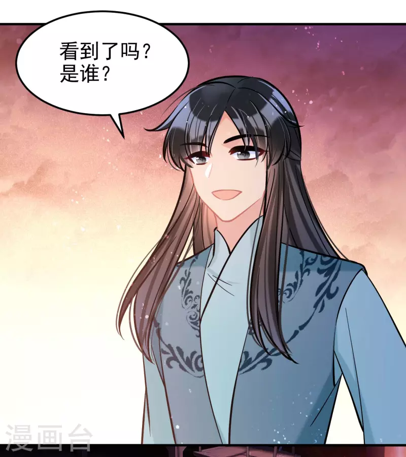第60话1 无意泄密17