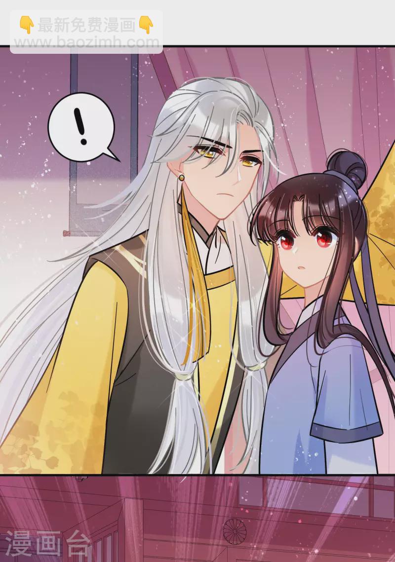 第55话1 狐狸过招7