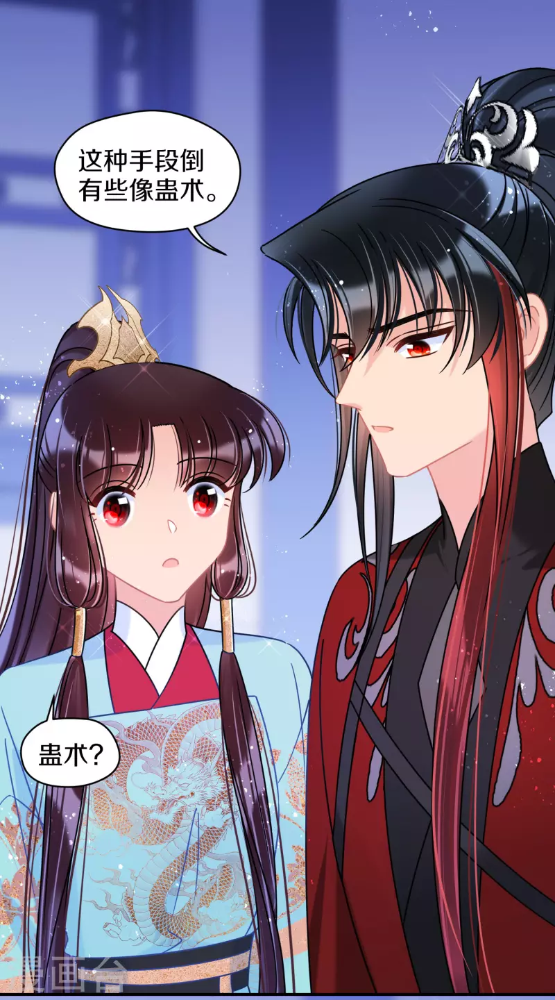 第45话2 百口莫辩9
