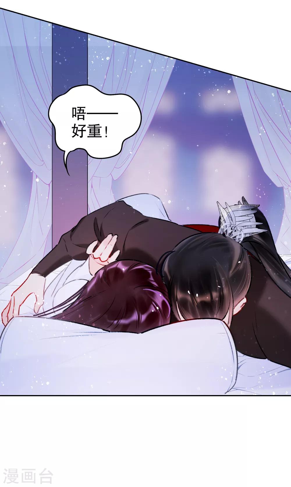 第6话2 夜闯皇宫2