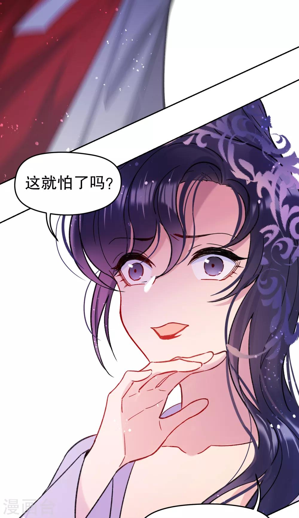 第10话1 追查凶手21