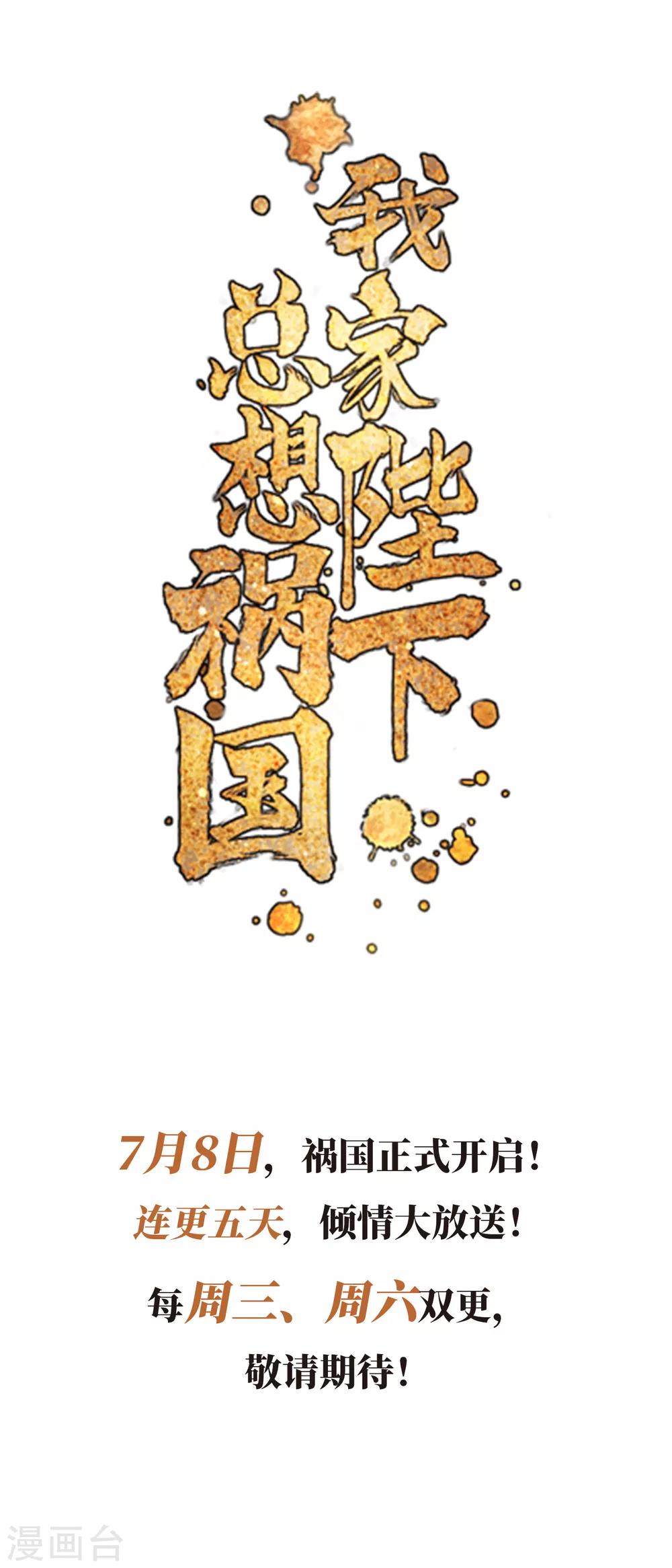 序章19