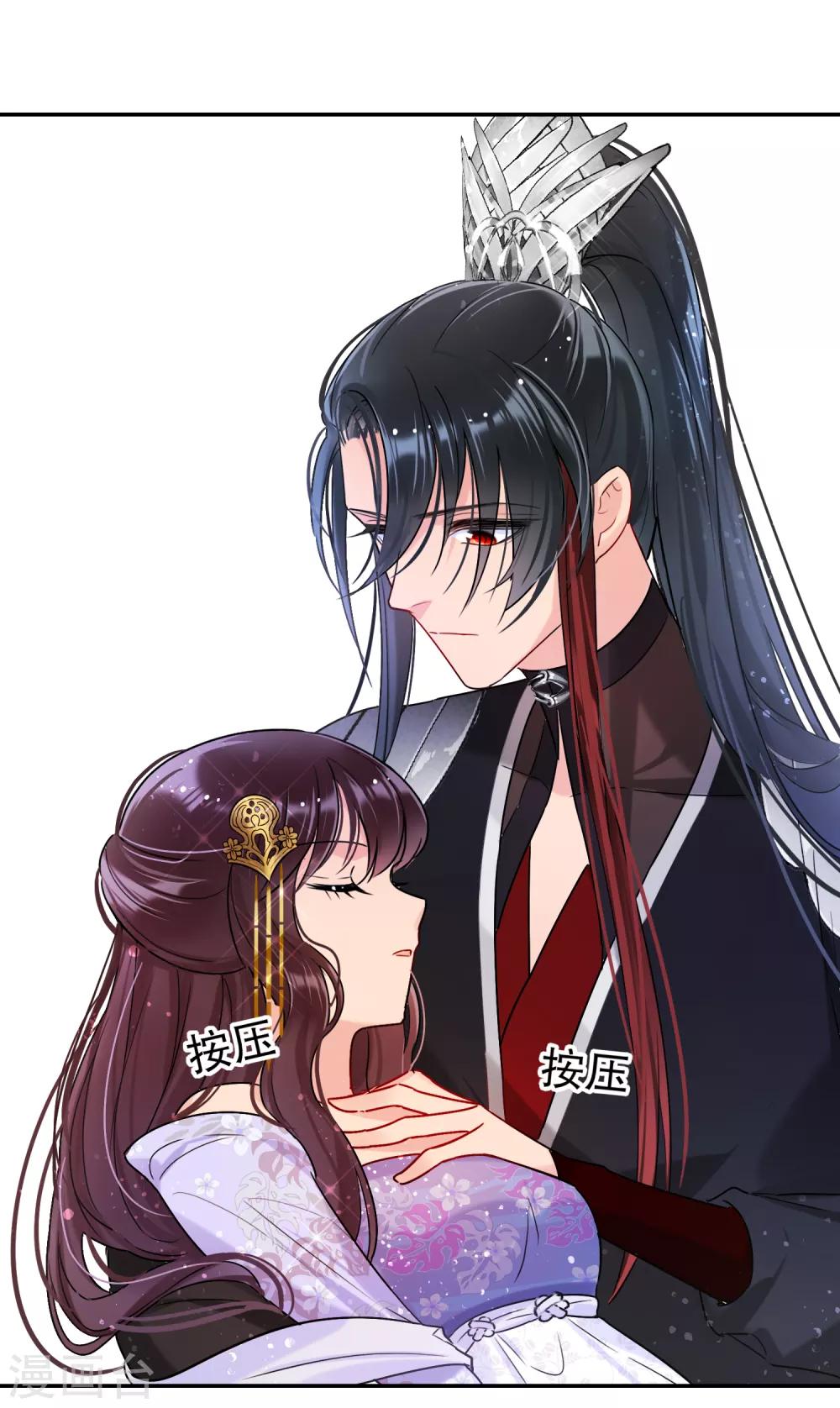 第9话1 落水之后37