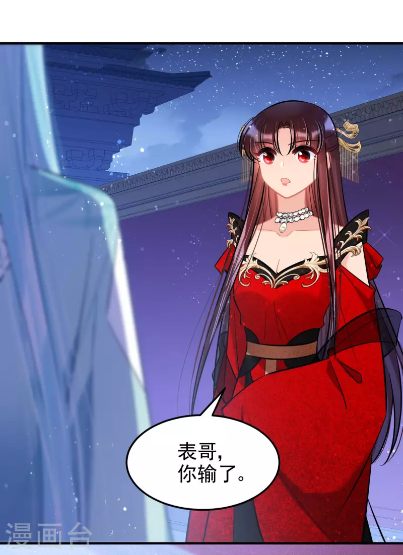 最终话 是走是留？13