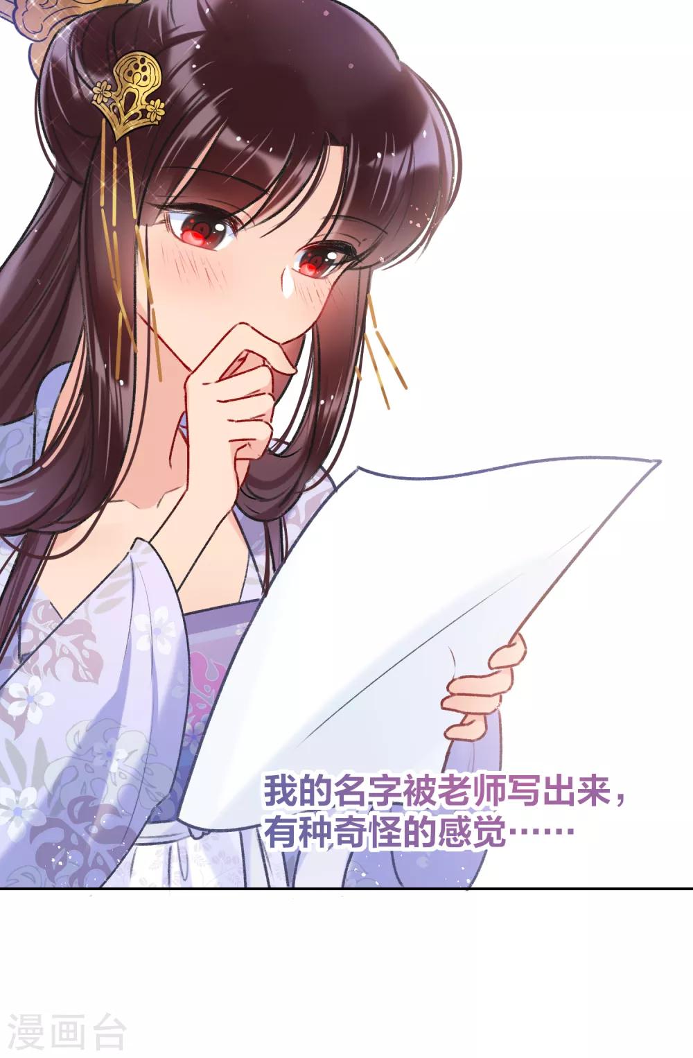 第8话2 帝师5